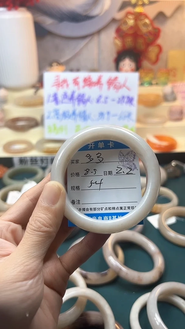 【闪购商品】石英质玉手镯未镶嵌21