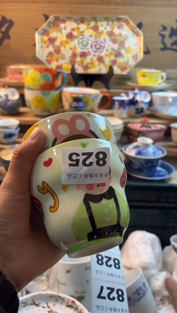 【闪购商品】瓷片瓷器          825