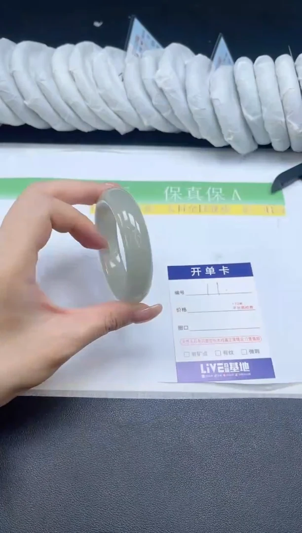 未镶嵌手镯石英质玉011-5152