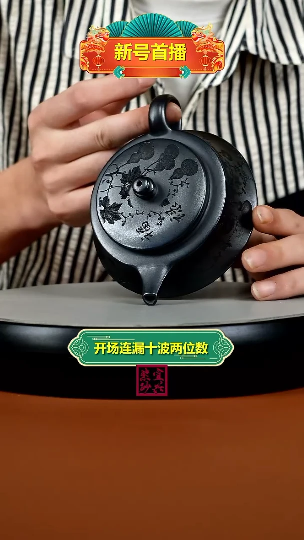 茶壶紫砂S级石黄福禄碧玉150CC