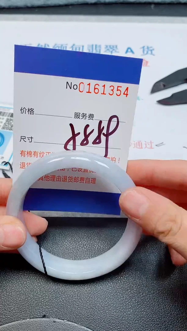 未镶嵌手镯翡翠天然缅甸翡翠161354