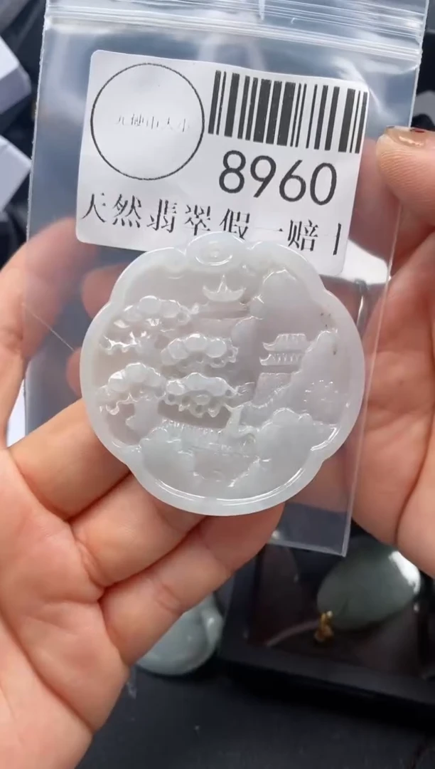 吊坠(不含链)未镶嵌翡翠8960