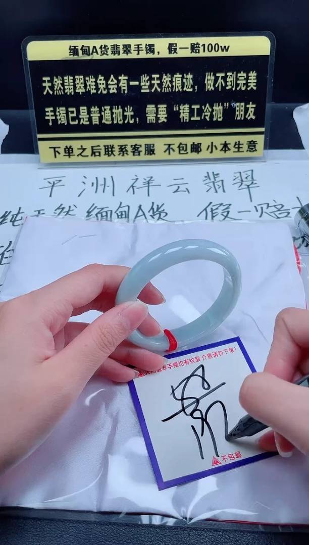 未镶嵌定制翡翠我