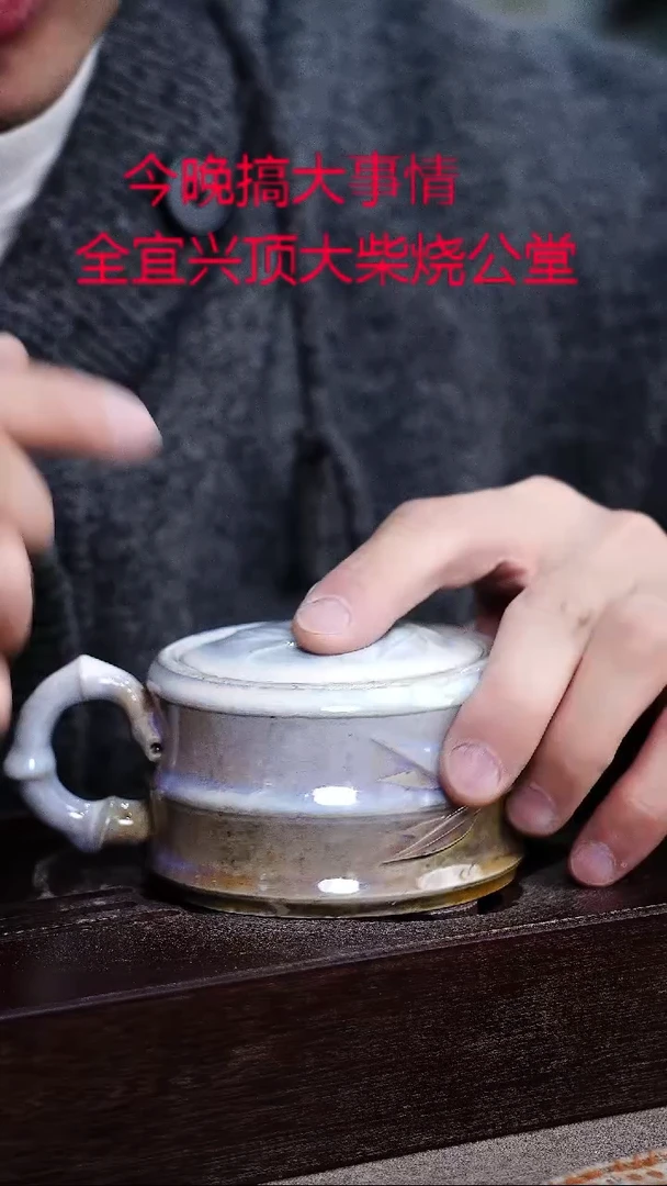 茶壶紫砂宜興紫砂柴燒