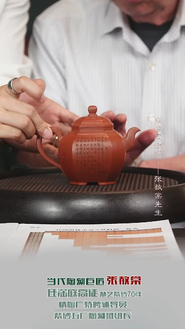 茶壶紫砂ZST6抽角四方大红泥320cc
