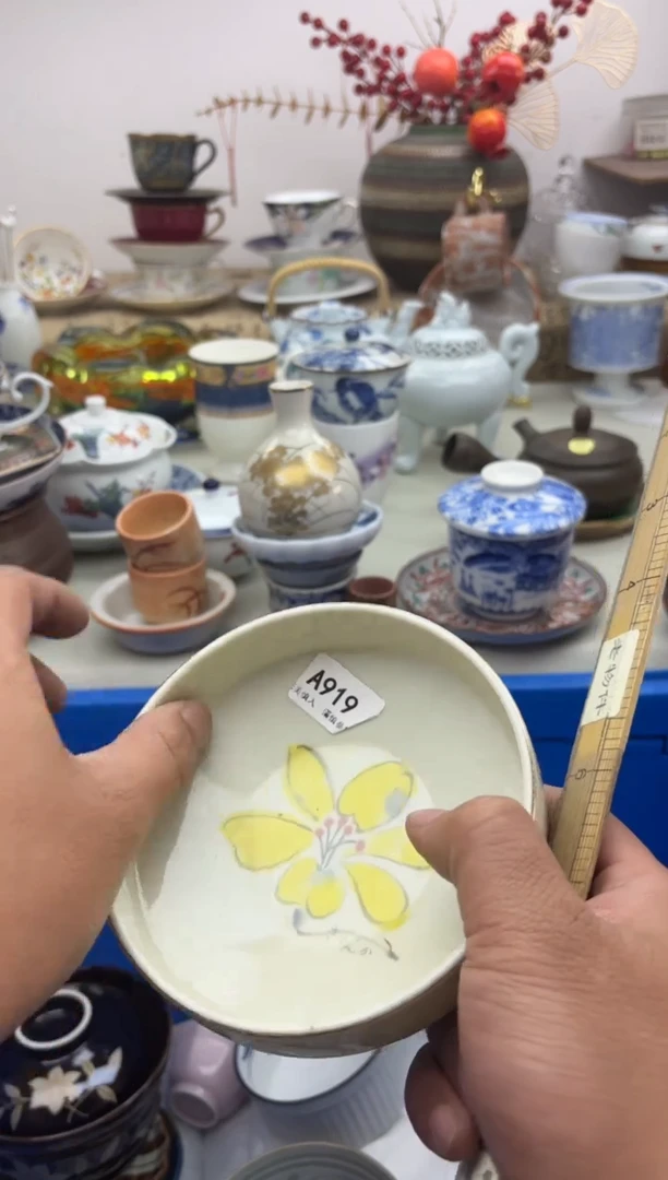 【闪购商品】碟A919............