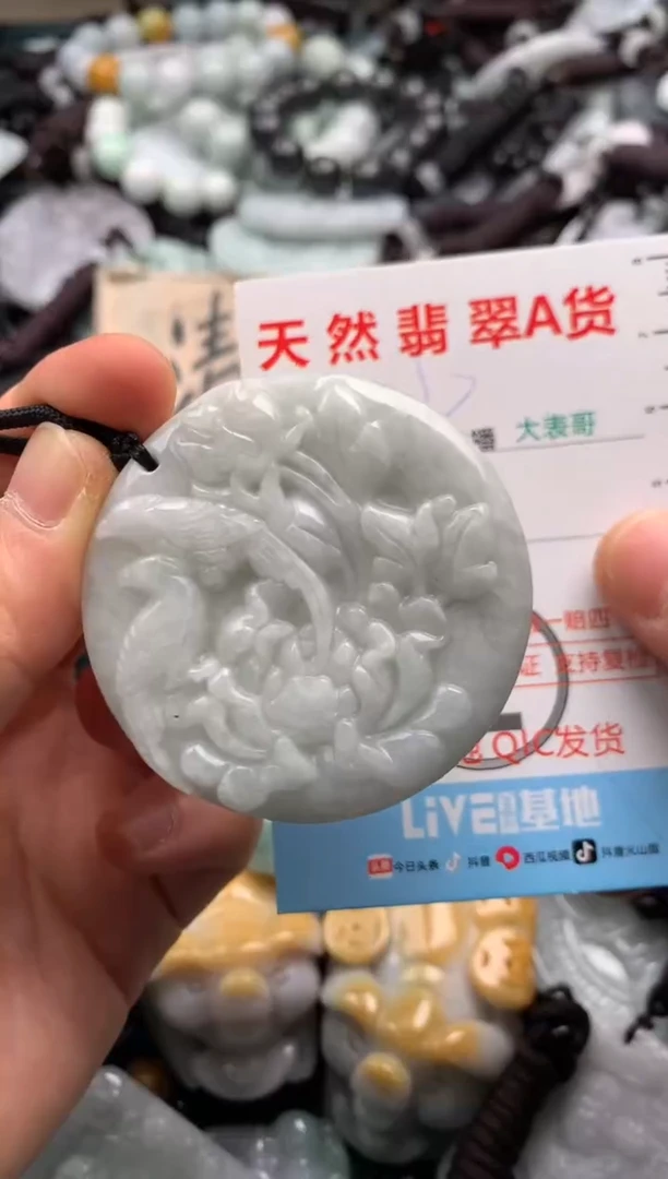 【闪购商品】翡翠吊坠(不含链)未镶嵌1