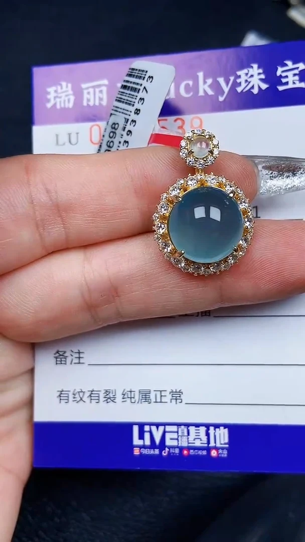 颈饰银S925镶嵌翡翠7539