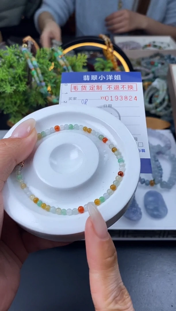 【闪购商品】定制翡翠合金批量货品 多样性发其一//3824