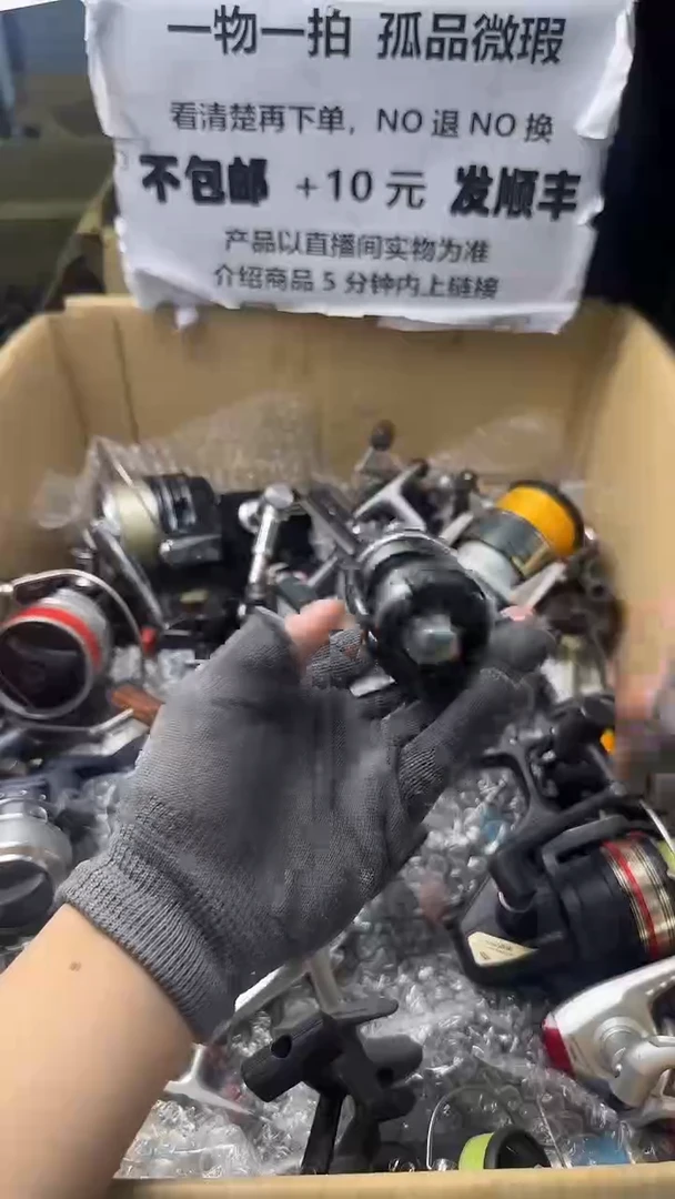 ༺****༻直播间讲解为准，看清楚再下单如有拆卸不退不换！微瑕