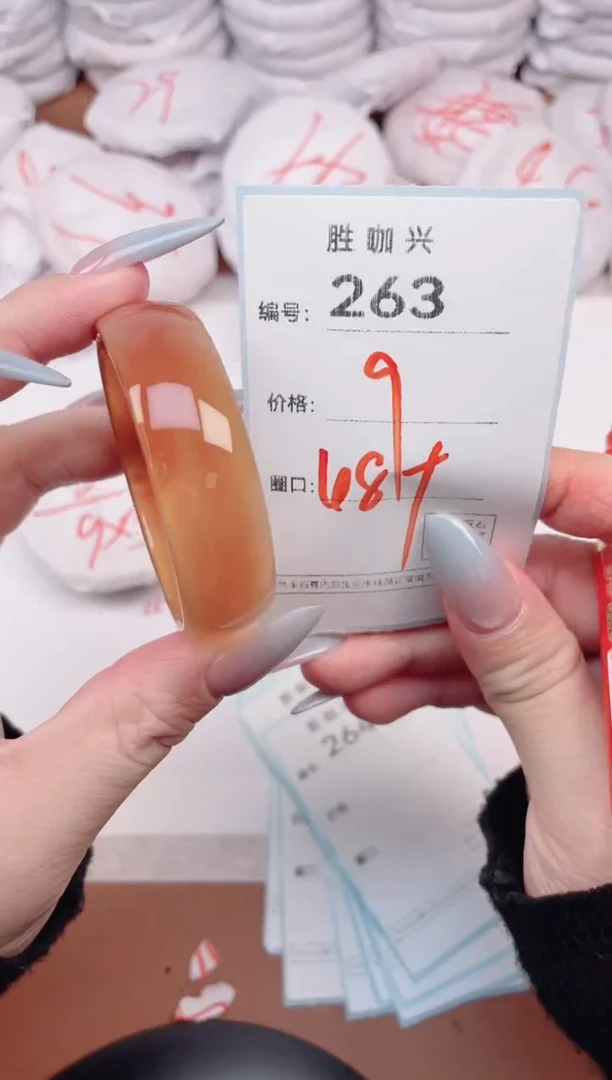 【闪购商品】玛瑙/玉髓手镯未镶嵌263