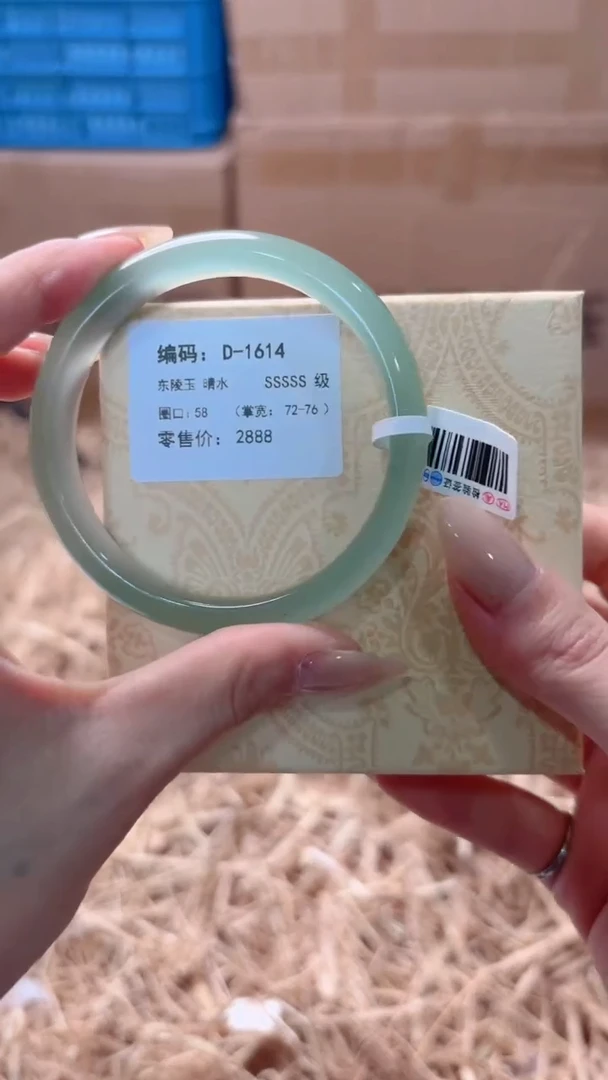 未镶嵌手镯石英质玉D-1614