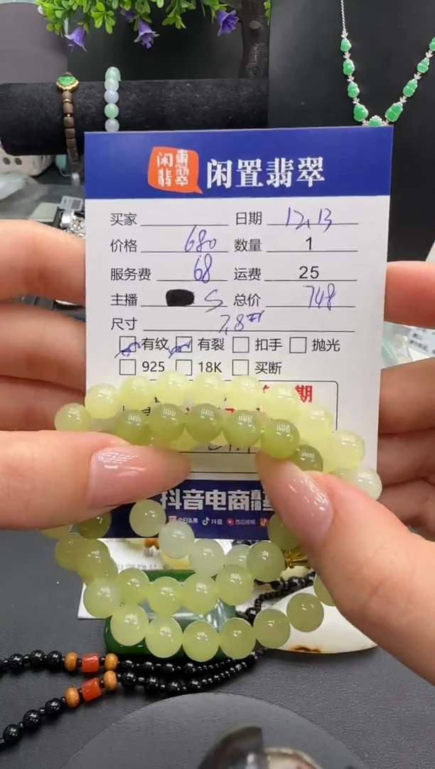 未镶嵌手串和田玉和田玉手串