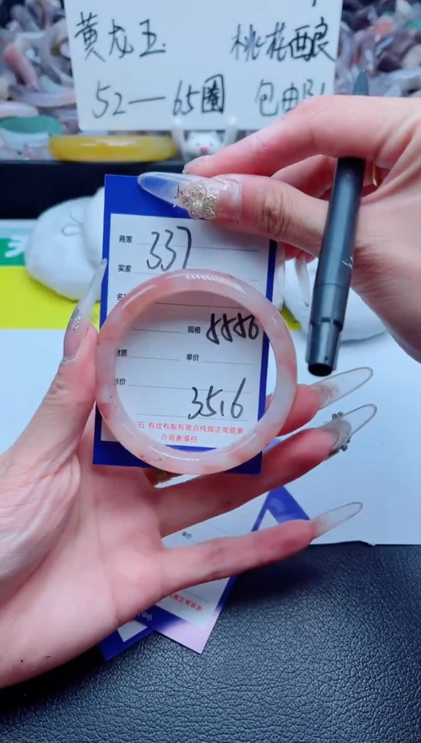 石英质玉手镯未镶嵌337-55