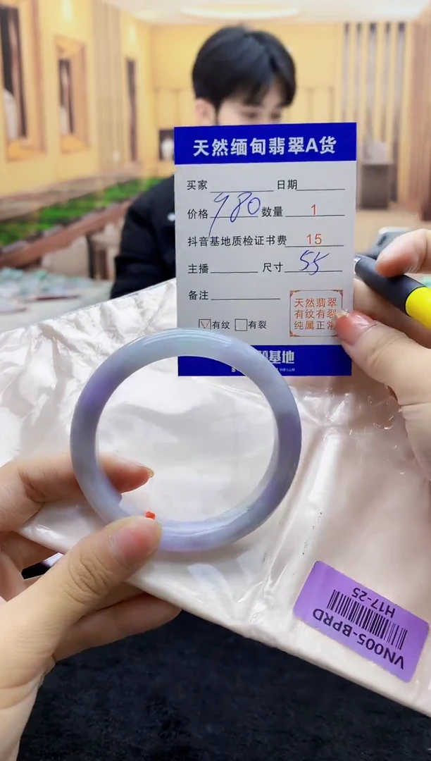 【闪购商品】翡翠手镯未镶嵌   H17-25