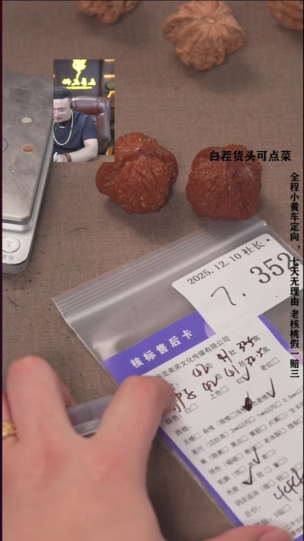 把件文玩核桃星*✨諘帝文化352白狮子