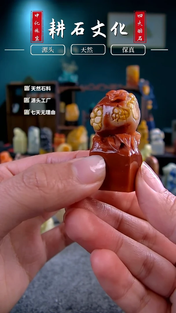 【闪购商品】老挝石芙蓉体石榴钮1.9*1.8*4.4