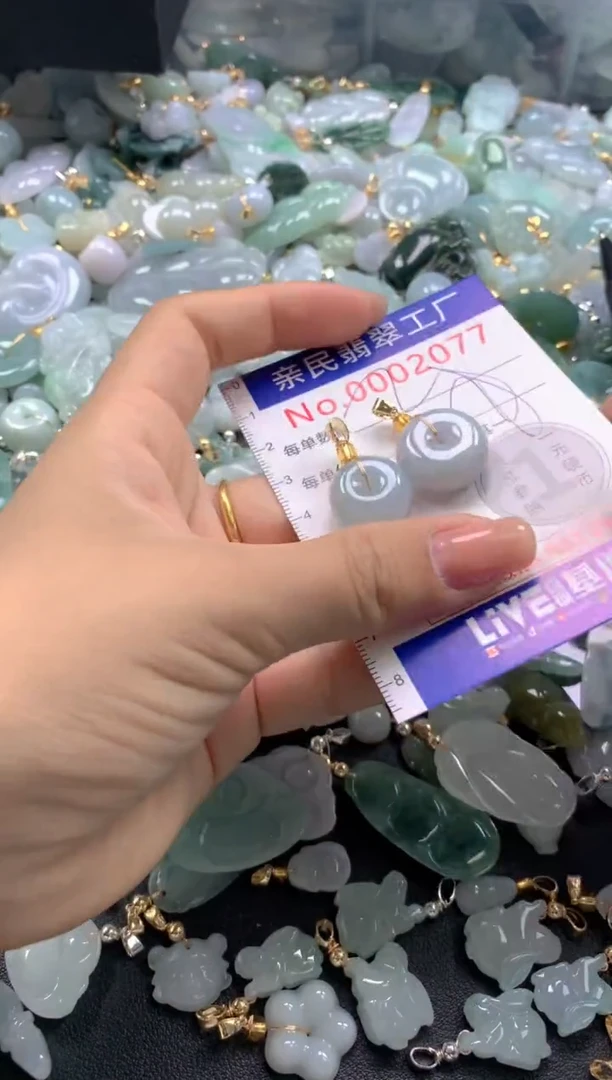 颈饰未镶嵌翡翠2077