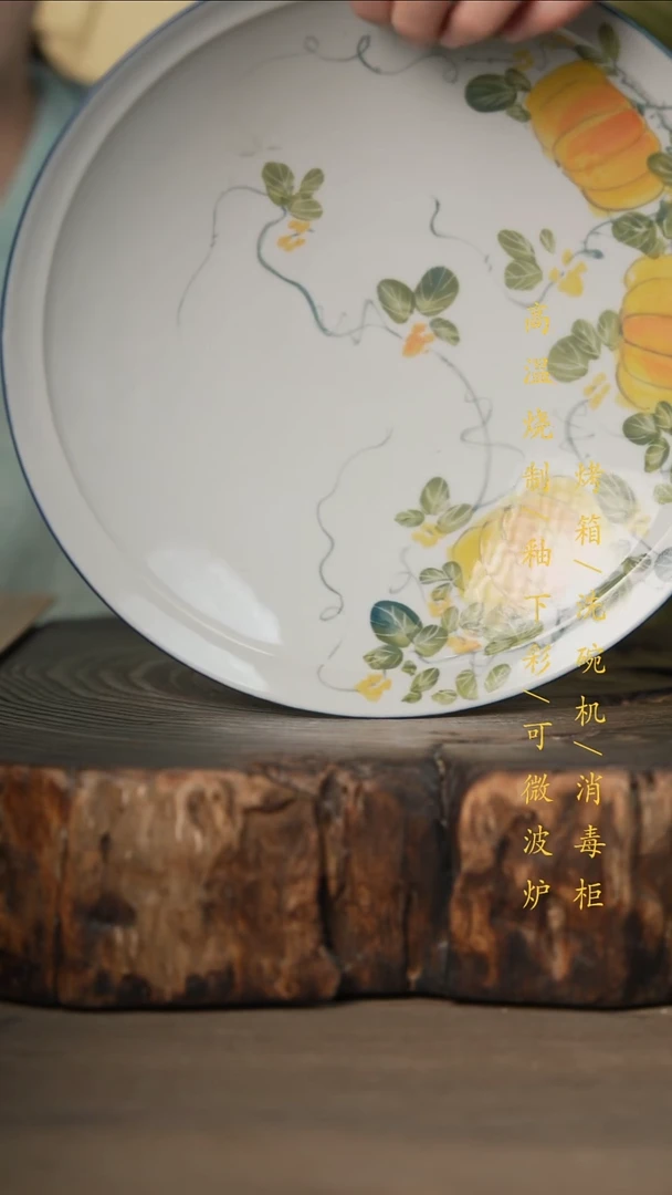 瓷片景德镇高温釉下彩可微波烤箱洗碗机