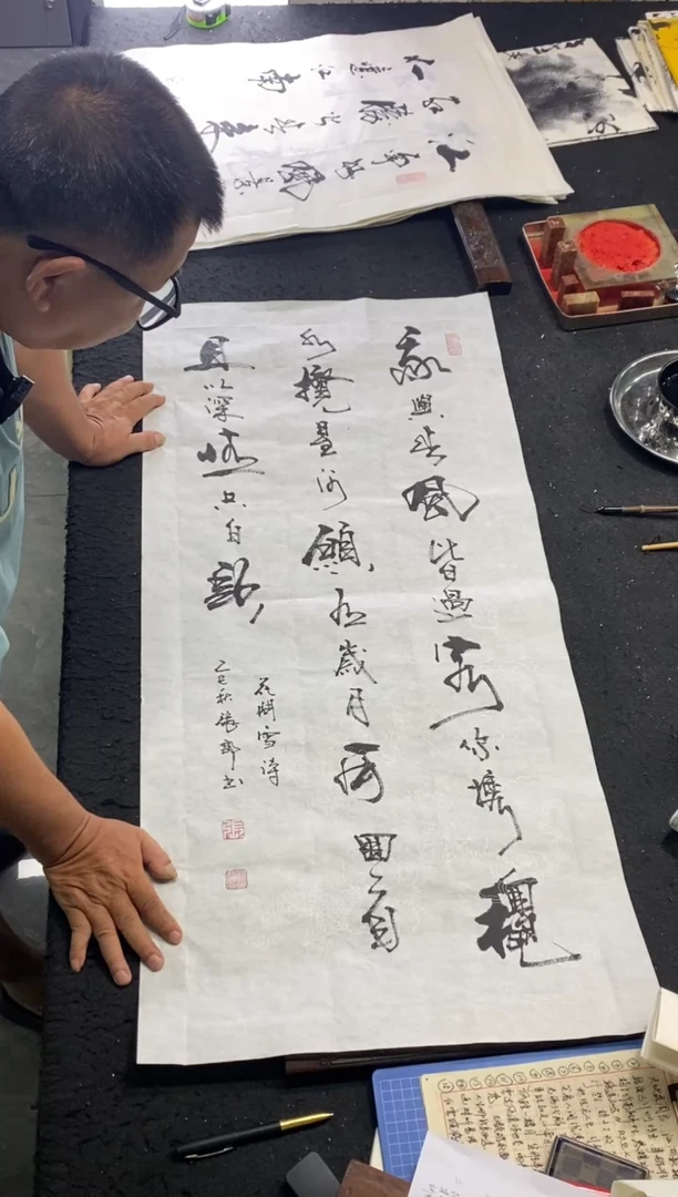 书法（花问雪诗）竖