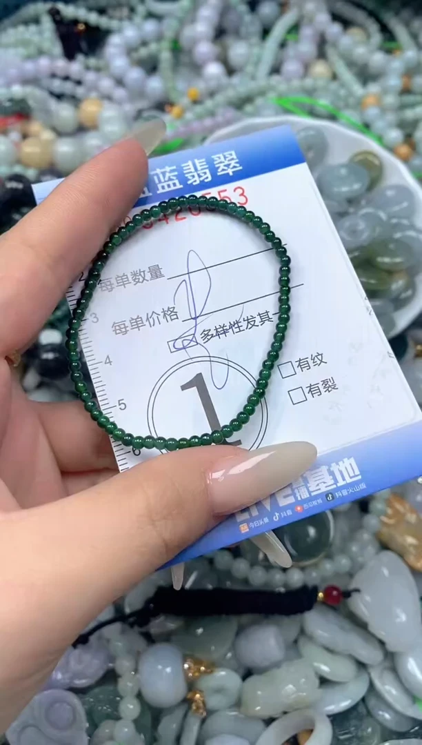 颈饰未镶嵌翡翠闪购0420553