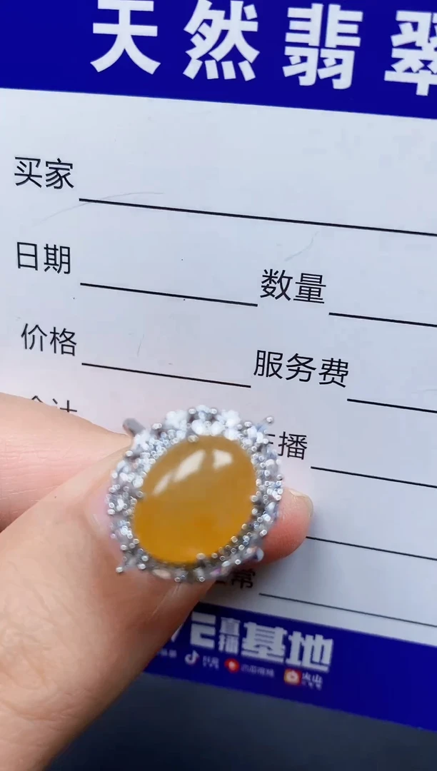 银S925镶嵌戒指翡翠143