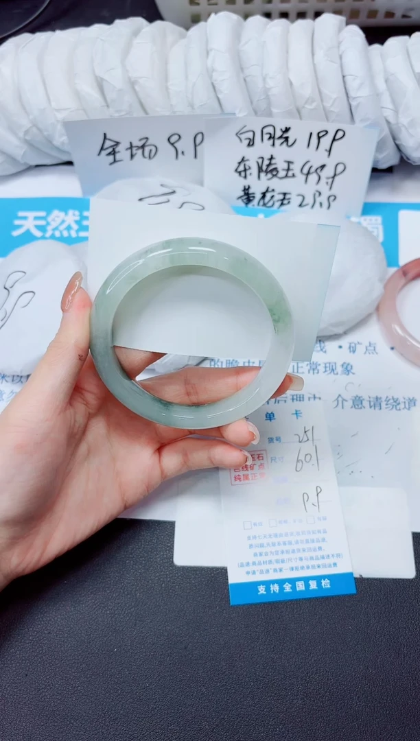 石英质玉手镯未镶嵌251/60.1