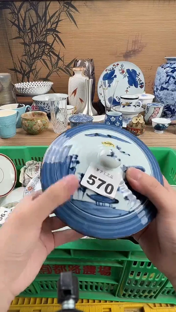 瓷片熙*瓷片           570