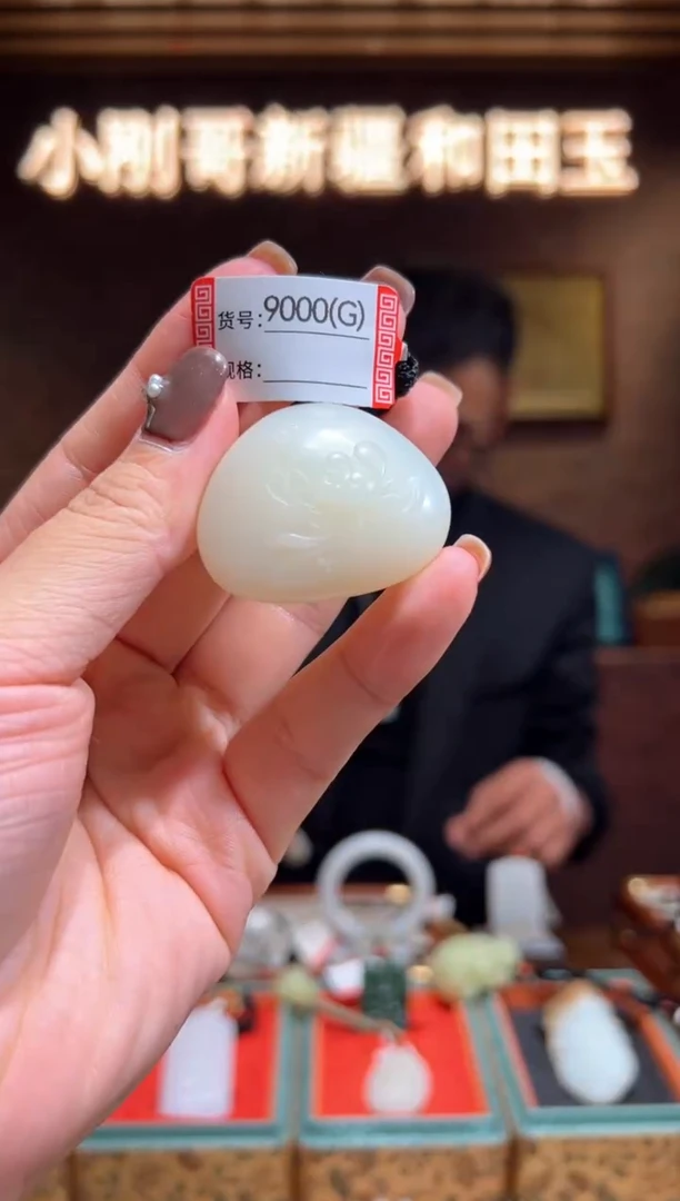 颈饰未镶嵌和田玉1G