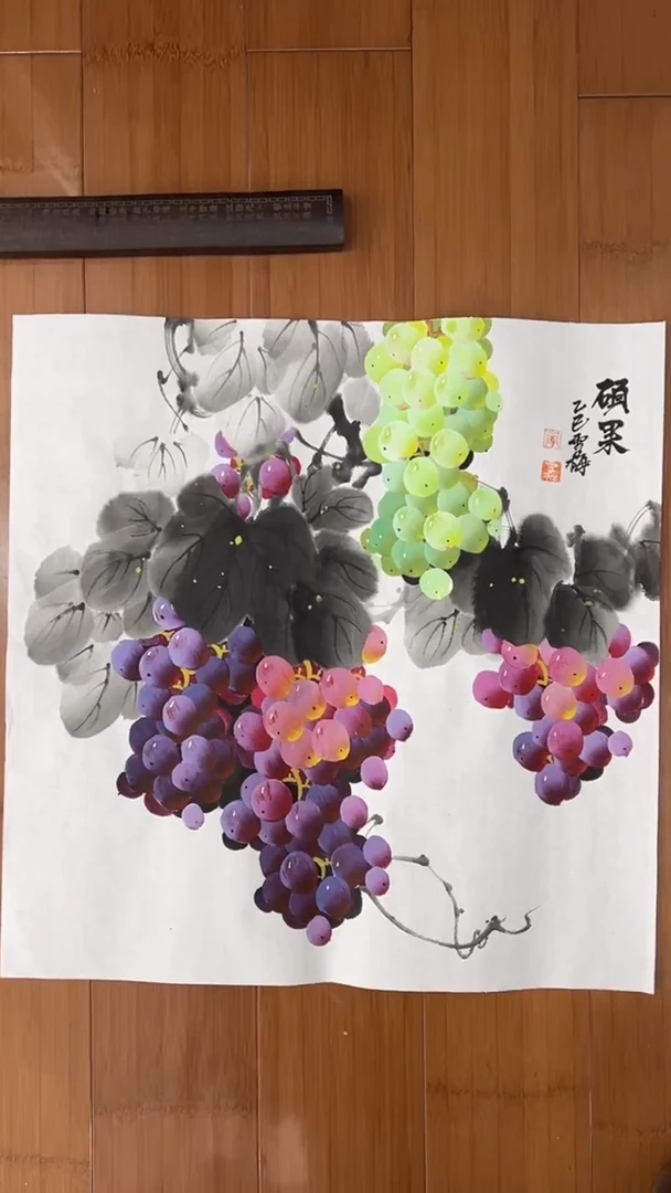 国画【福利，纯手工手绘】李雪梅葡萄50*50厘米