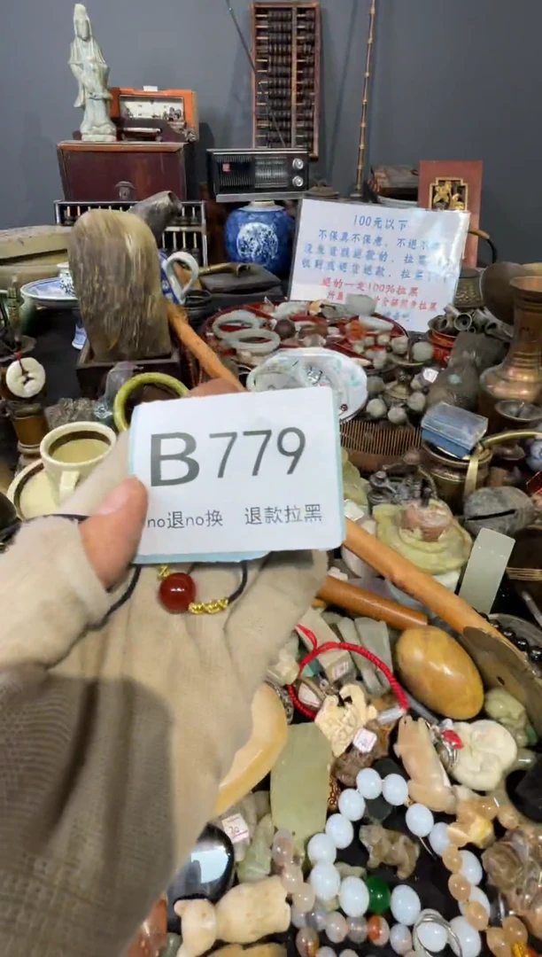 大叶紫檀（黑酸枝木类）糖***蛋779