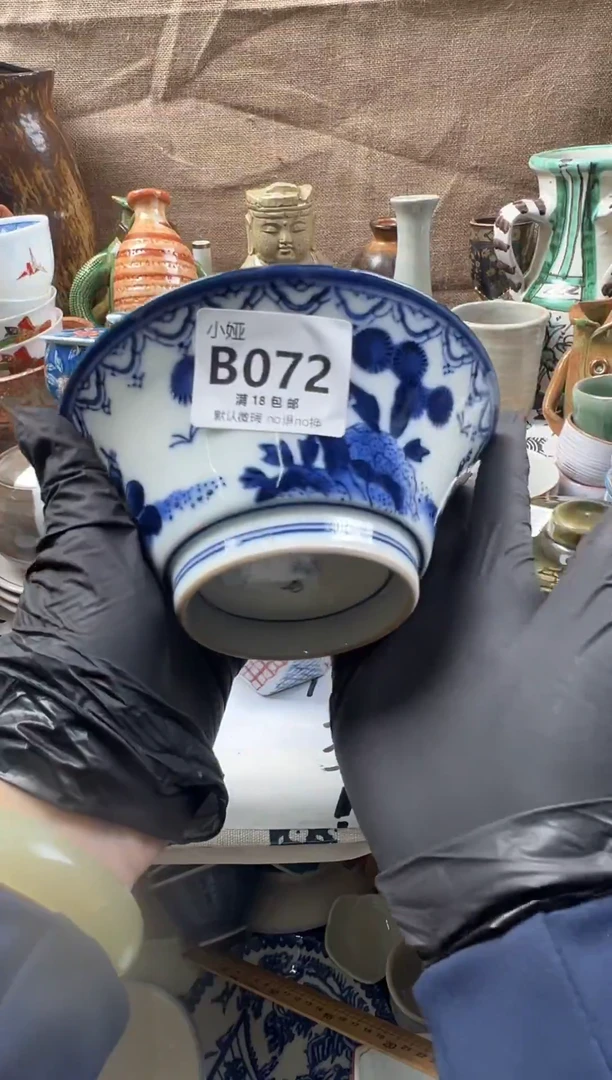 情****)回流瓷器，默认微瑕，介意慎拍B072