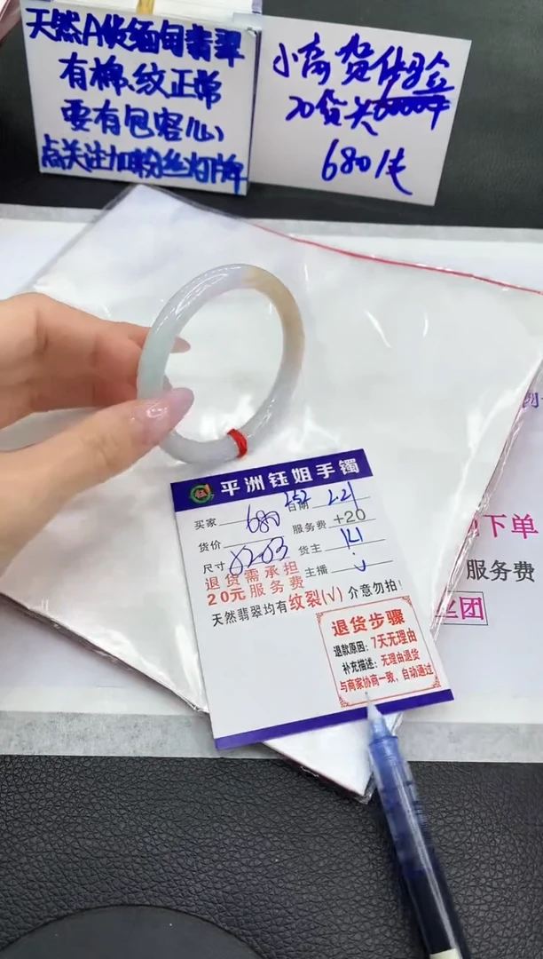 【闪购商品】翡翠手镯未镶嵌11111111