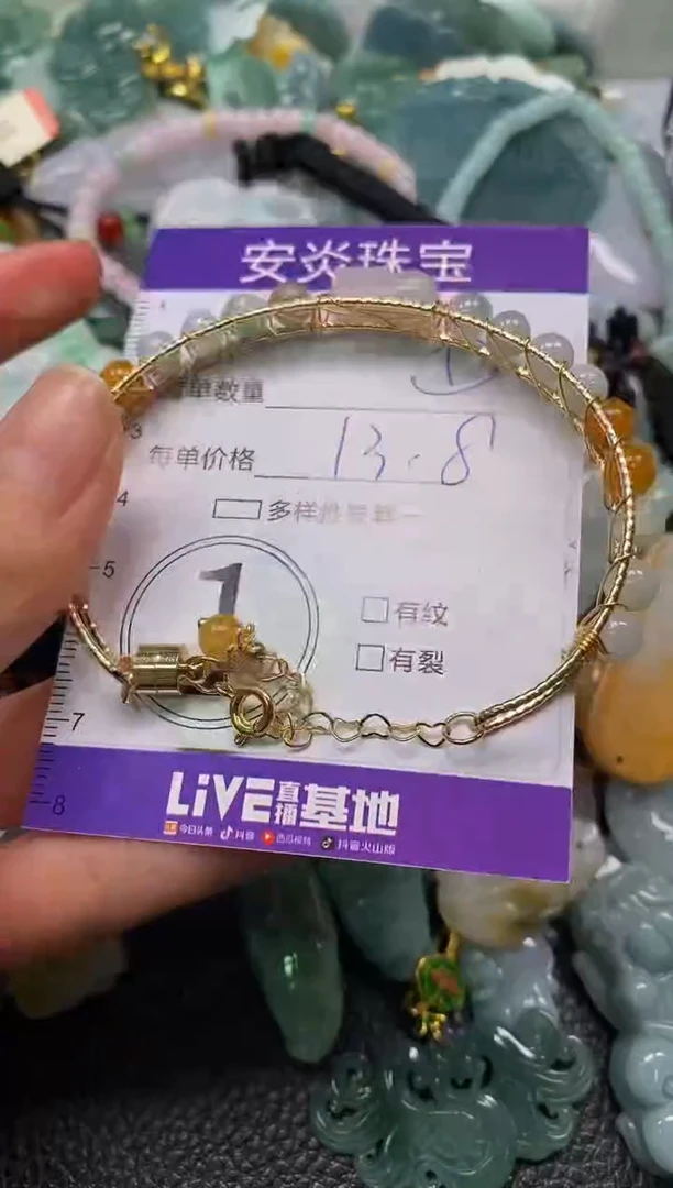 颈饰未镶嵌翡翠闪购0004814