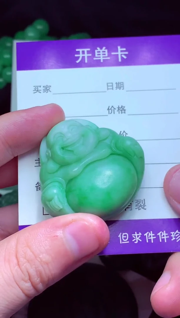 定制翡翠未镶嵌用****5天然缅甸翡翠A货毛货吊坠