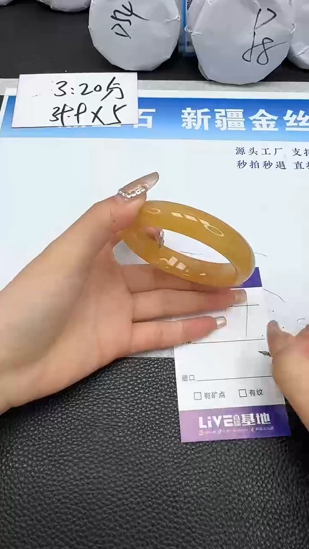 【闪购商品】石英质玉手镯未镶嵌137