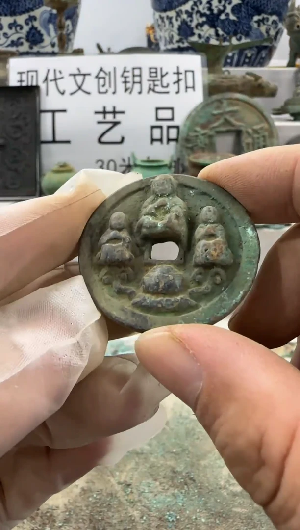 铜左*國文创钥匙扣工艺品