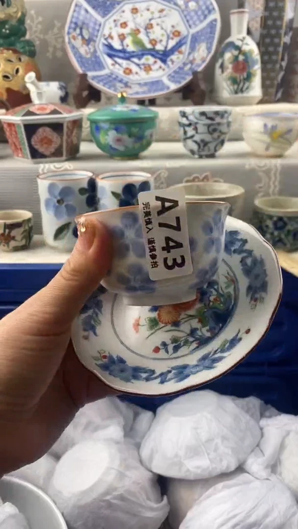 【闪购商品】743