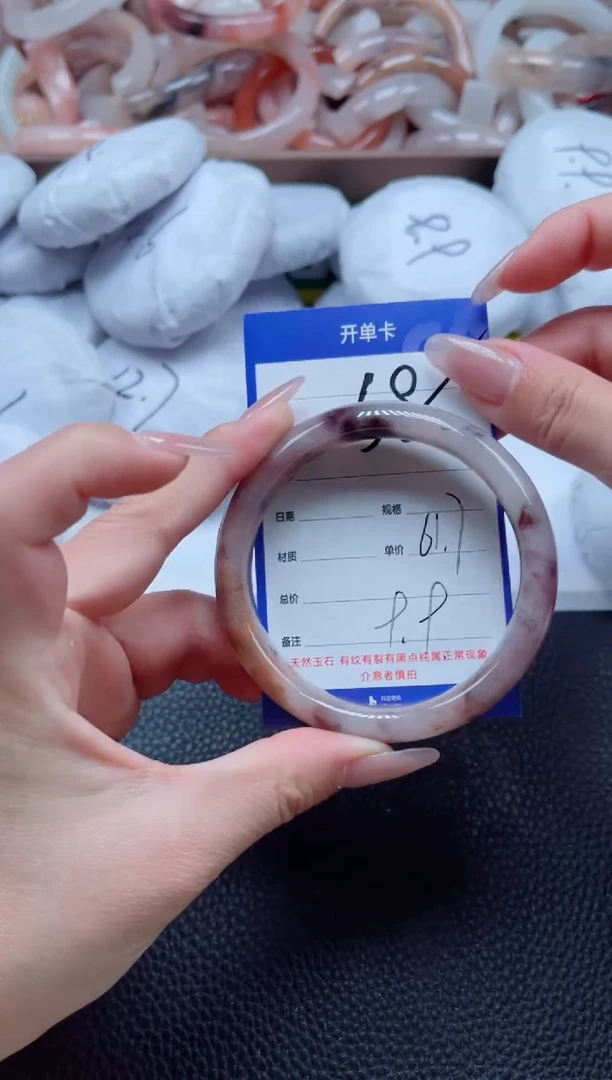 【闪购商品】石英质玉手镯未镶嵌58-61