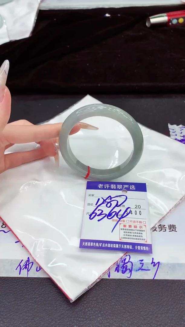未镶嵌手镯翡翠1111111111111