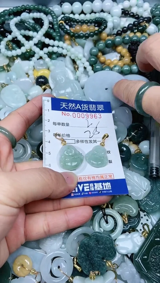 【闪购商品】翡翠吊坠(不含链)未镶嵌翡翠