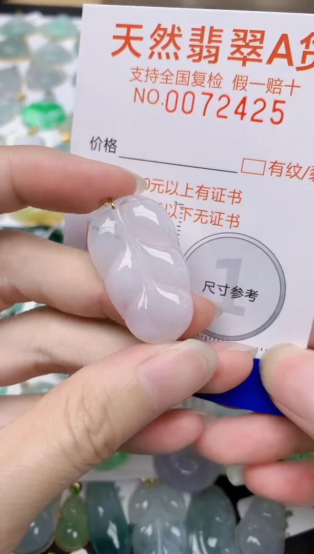 翡翠18K金镶嵌颈饰天然A货翡翠