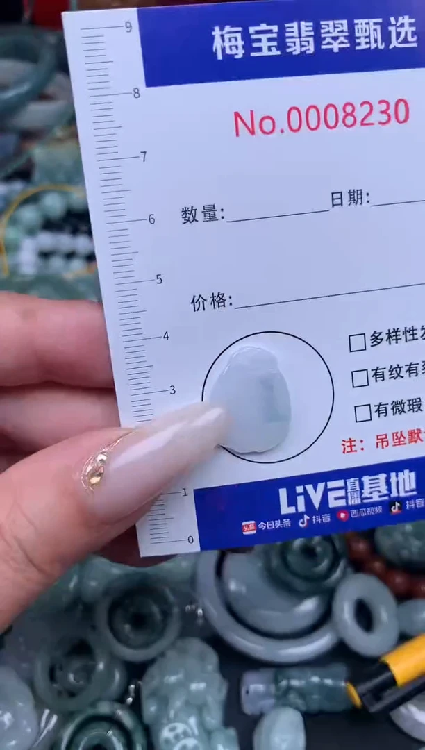 吊坠(不含链)未镶嵌翡翠5.2