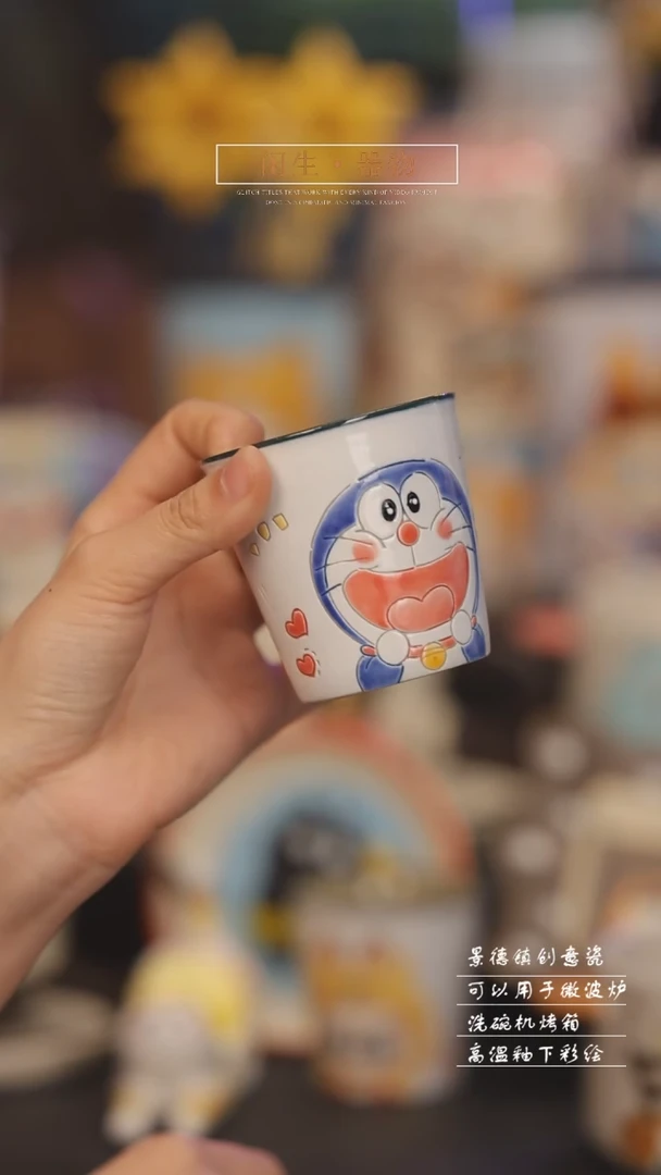 【闪购商品】景德镇可爱设计师款陶瓷