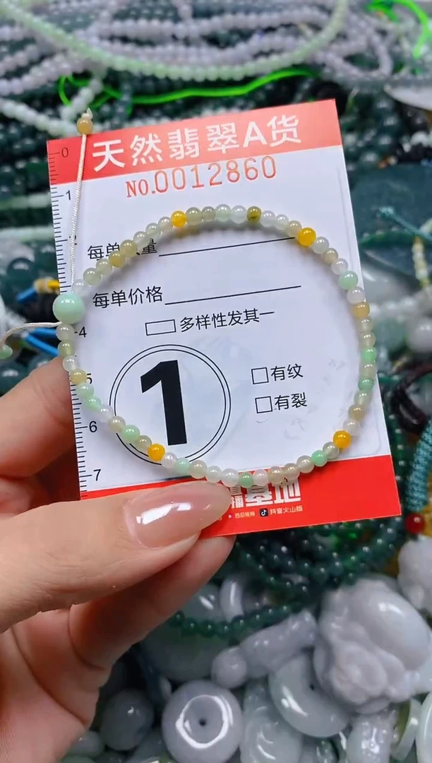 颈饰未镶嵌翡翠闪购0012860