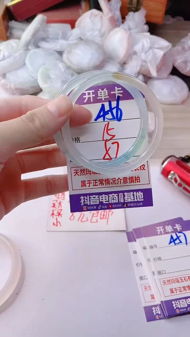 手镯玛瑙/玉髓未镶嵌456