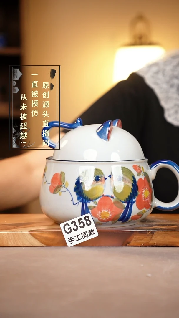 其他G358陶然集器瓷器