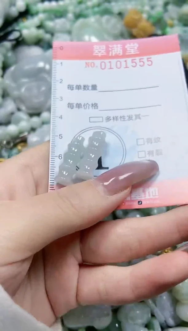 【闪购商品】翡翠颈饰未镶嵌闪购010555多样性发其一