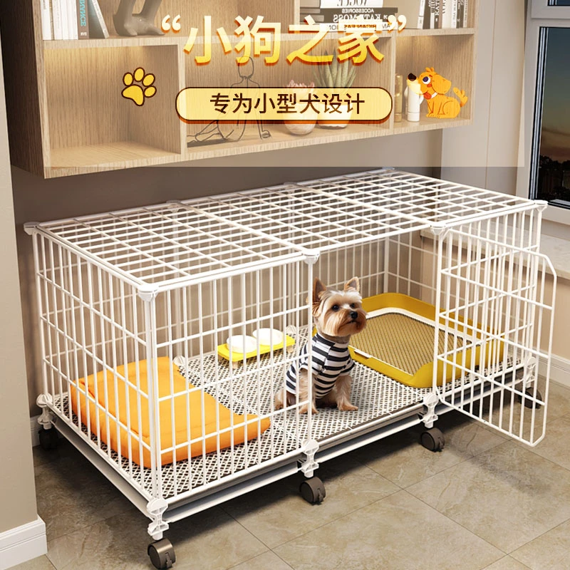 狗笼子中运输犬专用室内家用泰迪网格狗窝带厕所一体宠物笼狗围栏