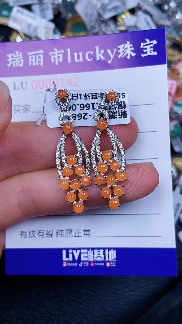 颈饰银S925镶嵌翡翠142